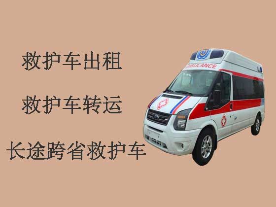 牡丹江救护车出租电话|长途120救护车护送
